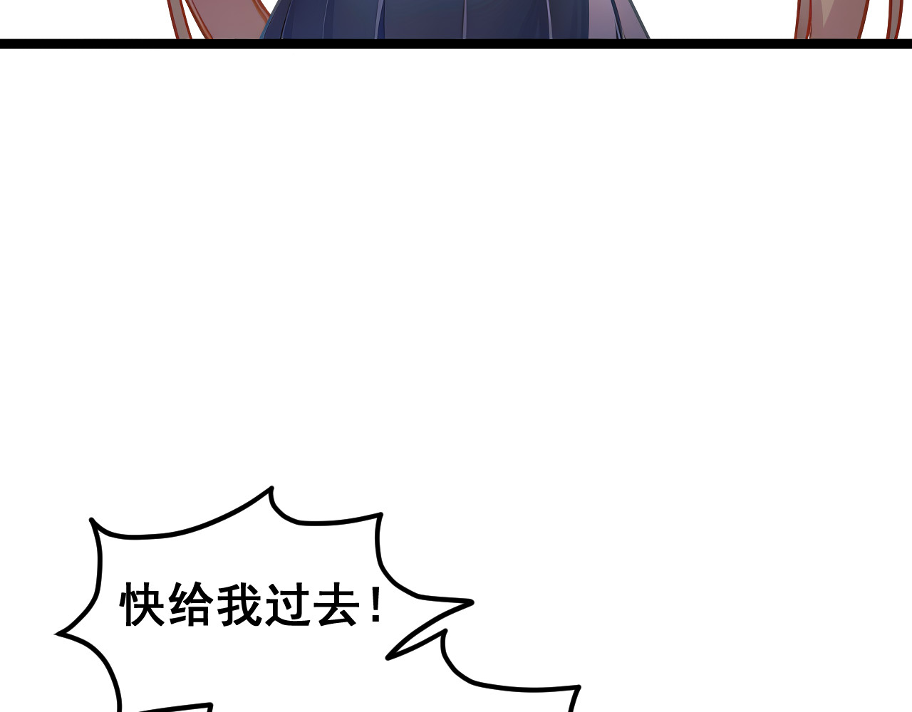 黑帮大学 第四话 灵敏考核-中 第32页