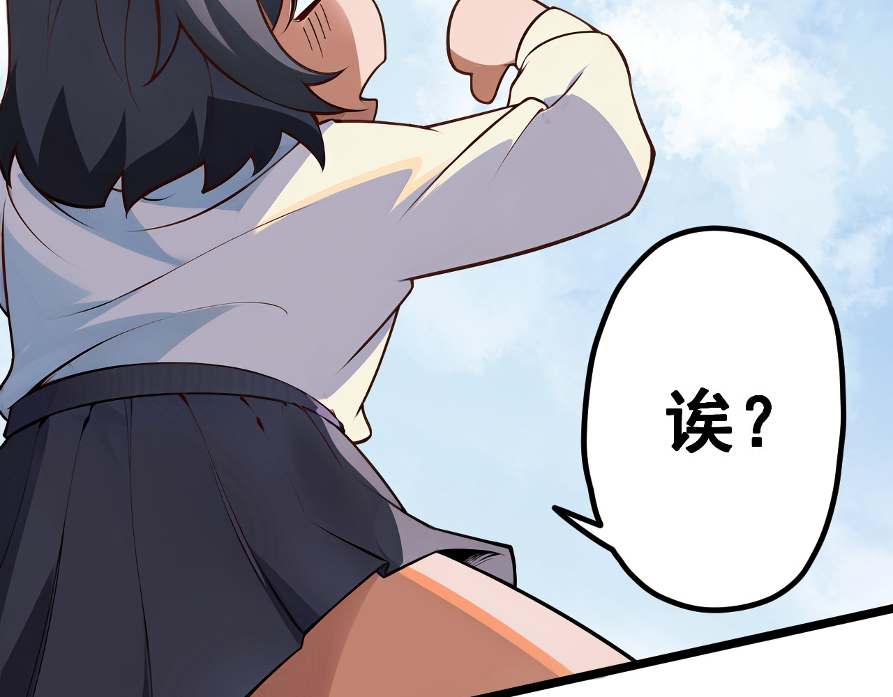 黑帮大学 第二话 要命的入学考核 第153页