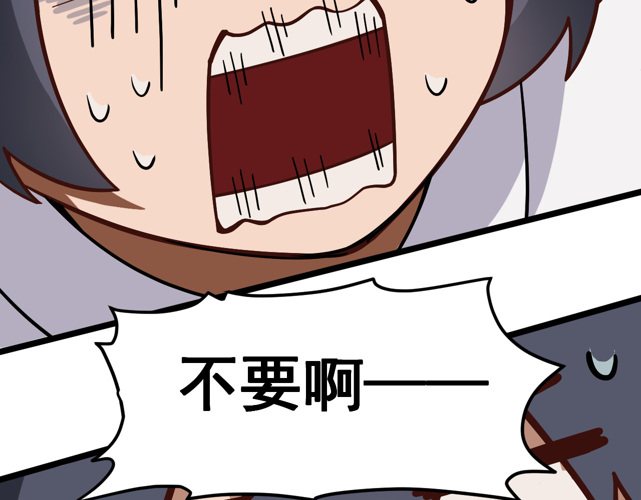 黑帮大学 第二话 要命的入学考核 第155页