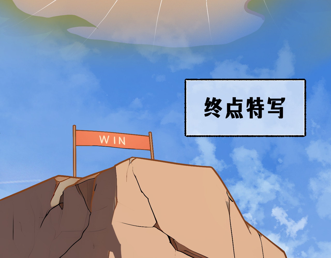 黑帮大学 第二话 要命的入学考核 第53页