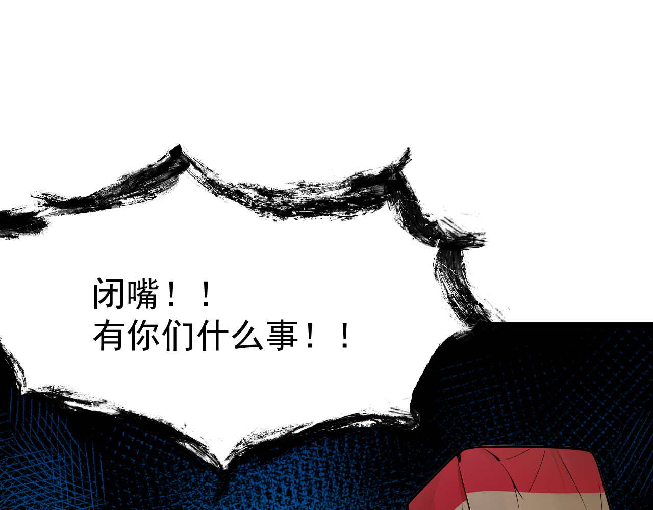 黑帮大学 第六话 公正性 第142页