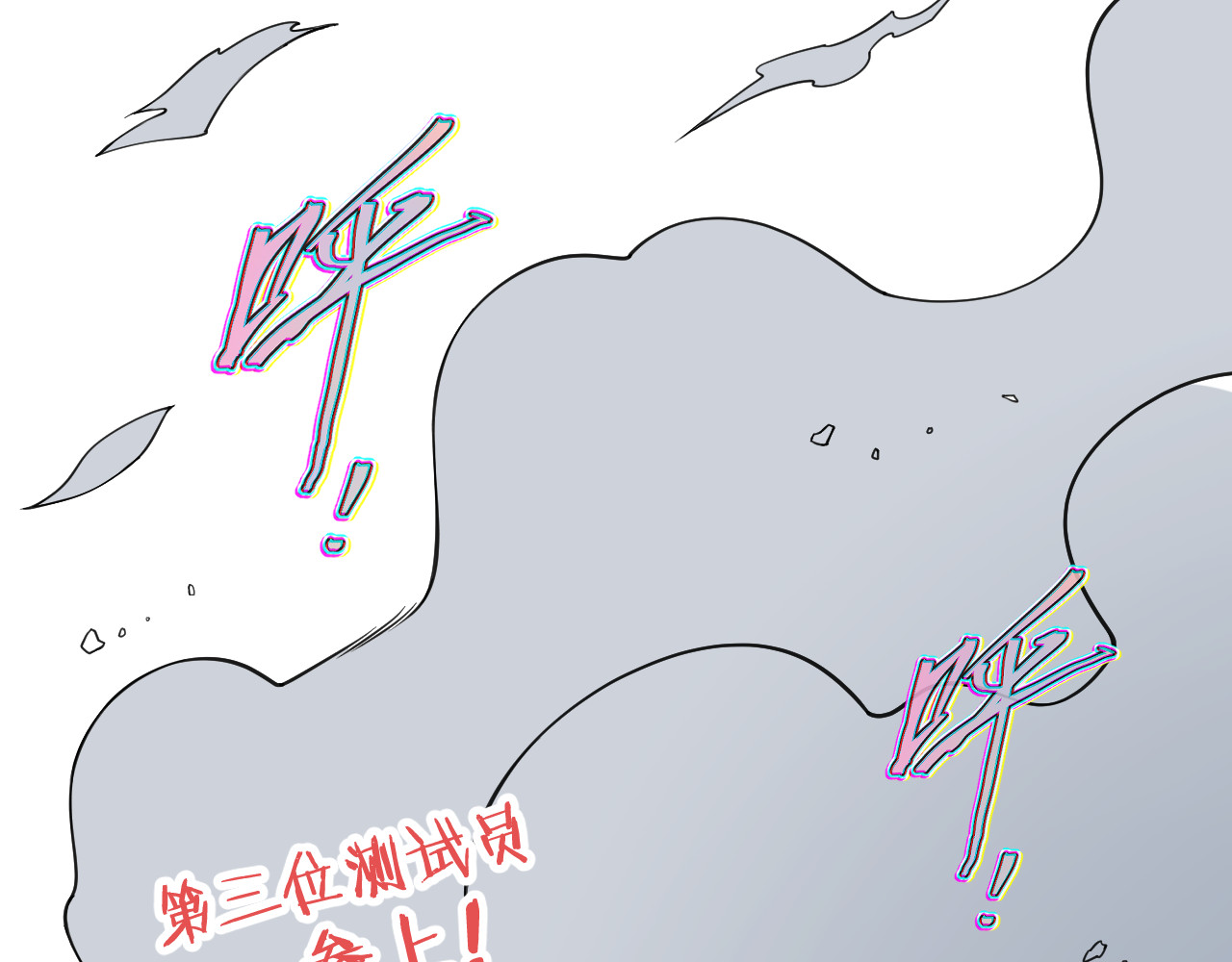 黑帮大学 第六话 公正性 第160页