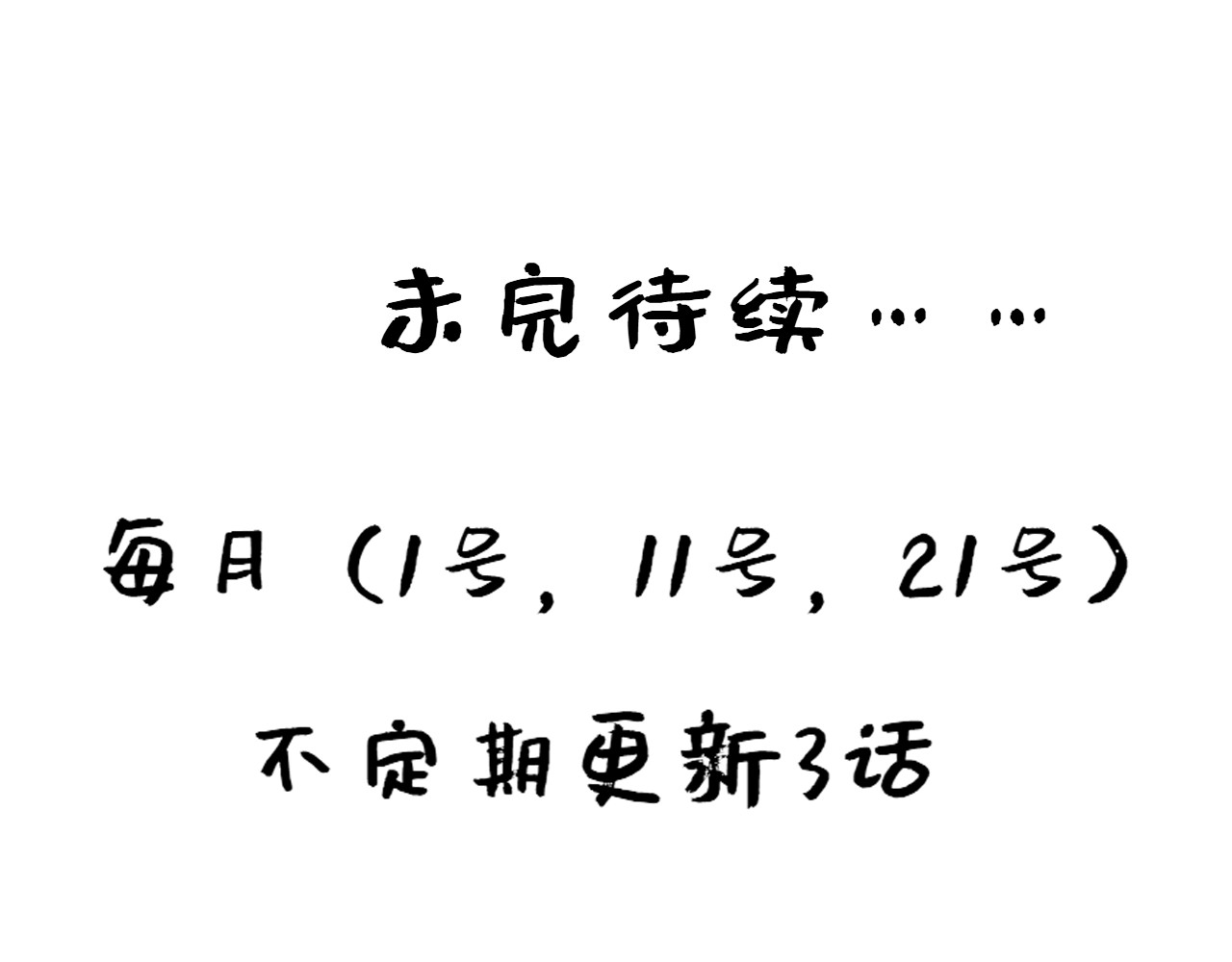 黑帮大学 第六话 公正性 第163页