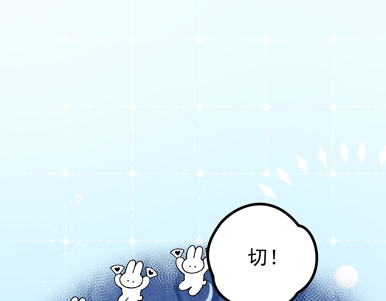 黑帮大学 第六话 公正性 第58页
