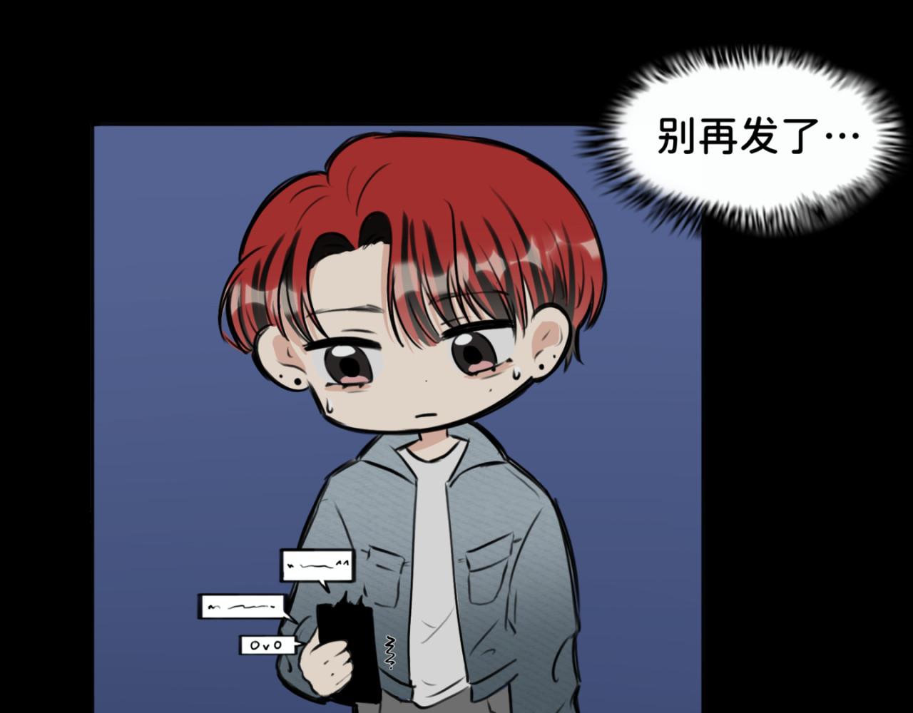 橘子味的合租日记 新来的室友有点呆，逗一下 第58页
