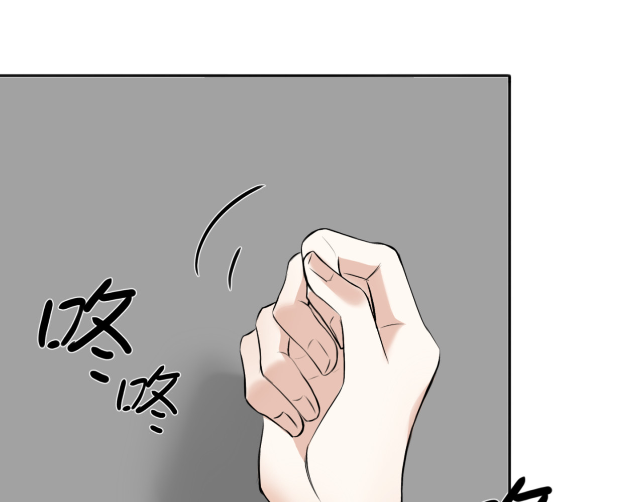 橘子味的合租日记 新来的室友有点呆，逗一下 第74页