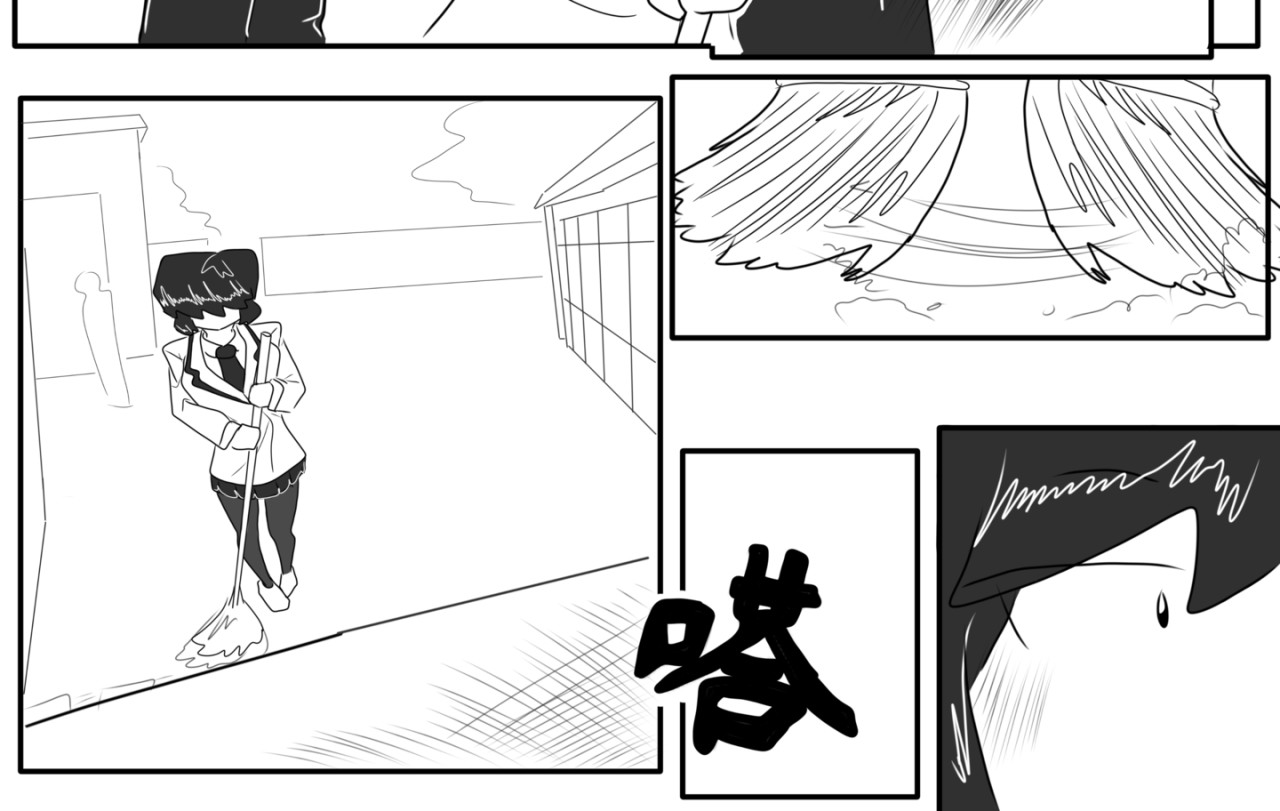 砰砰心跳 呀！！！ 第18页