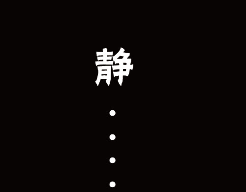 不渡青洲 第3页