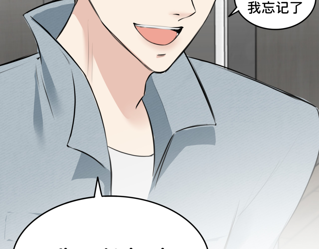 橘子味的合租日记 不可以对房东/租客一见钟情啊！ 第39页