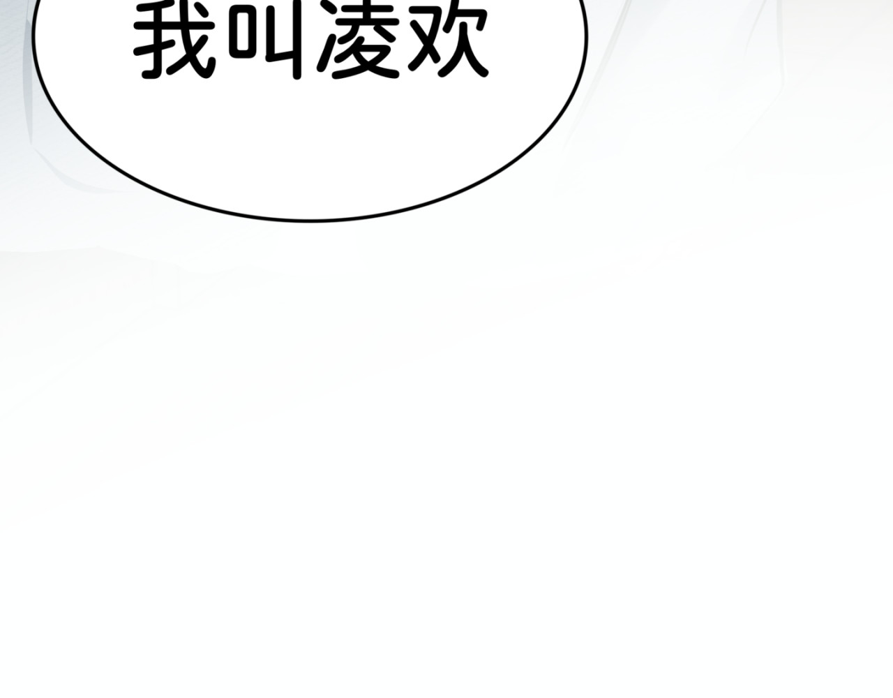 橘子味的合租日记 不可以对房东/租客一见钟情啊！ 第40页