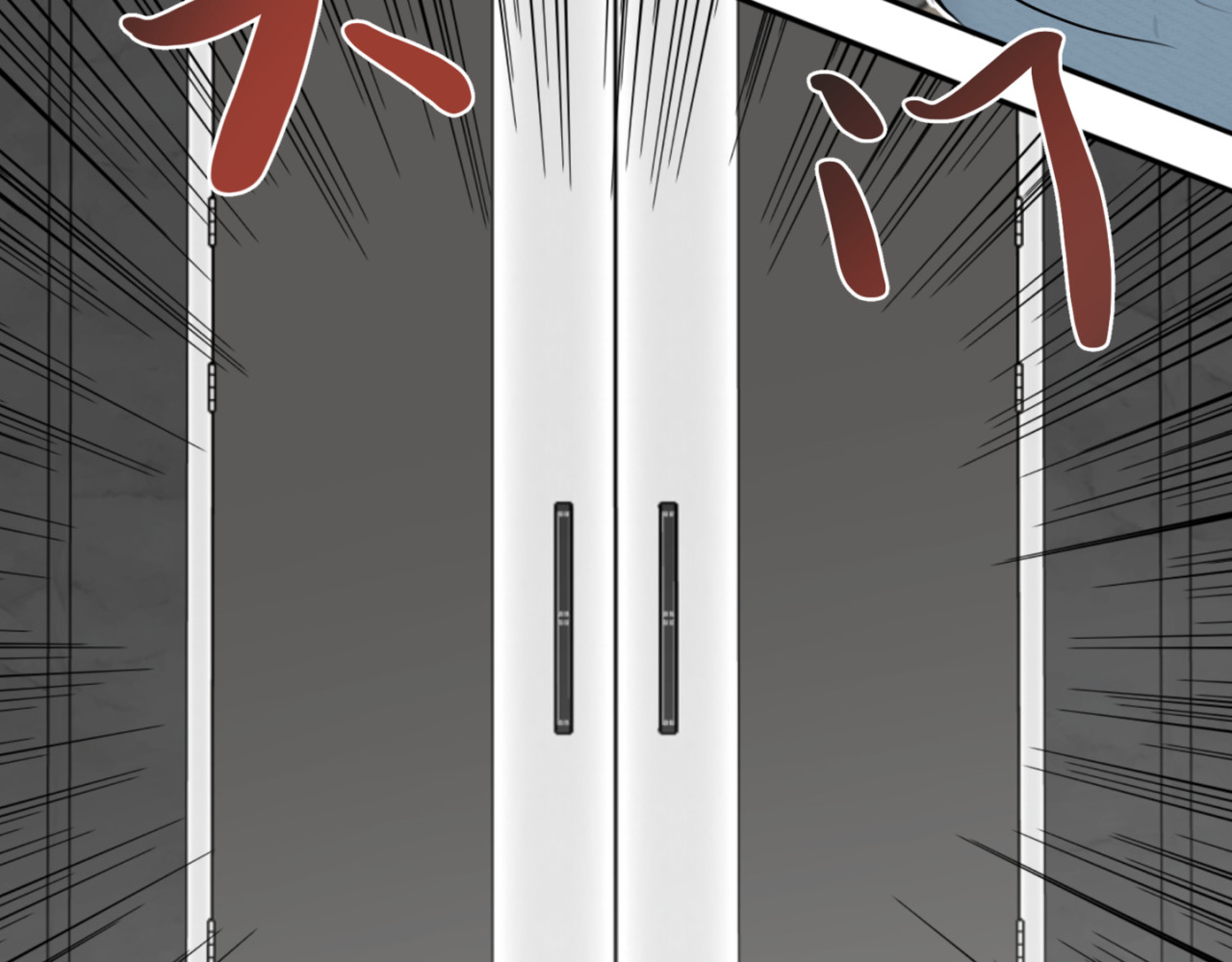 橘子味的合租日记 不可以对房东/租客一见钟情啊！ 第63页