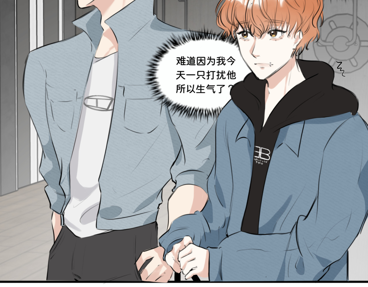 橘子味的合租日记 不可以对房东/租客一见钟情啊！ 第10页