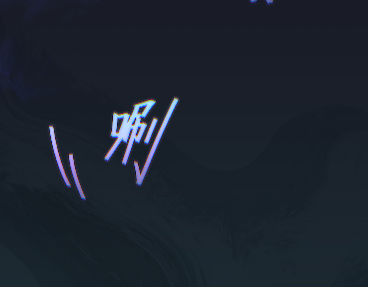 敖怜 006-膝下无金 第2页