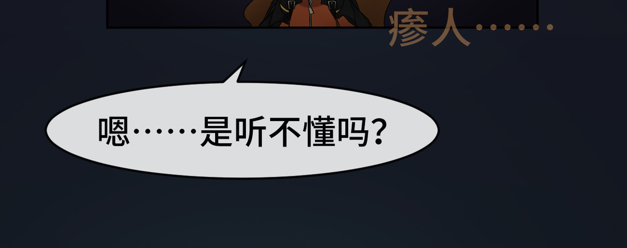 敖怜 006-膝下无金 第12页