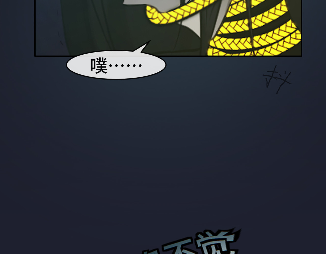 敖怜 006-膝下无金 第17页