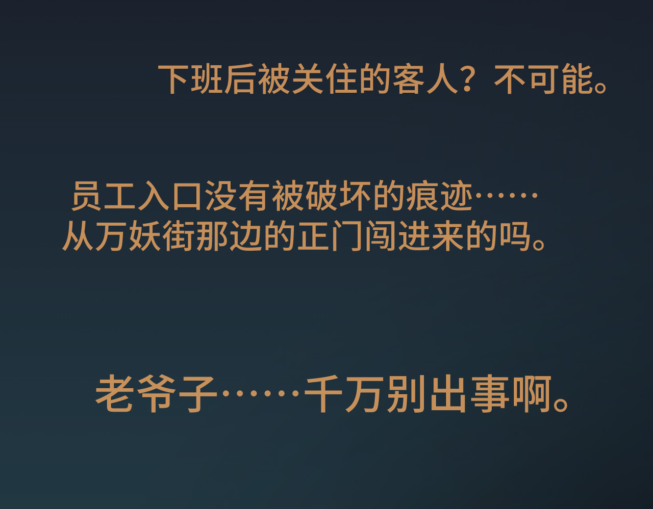 敖怜 006-膝下无金 第24页