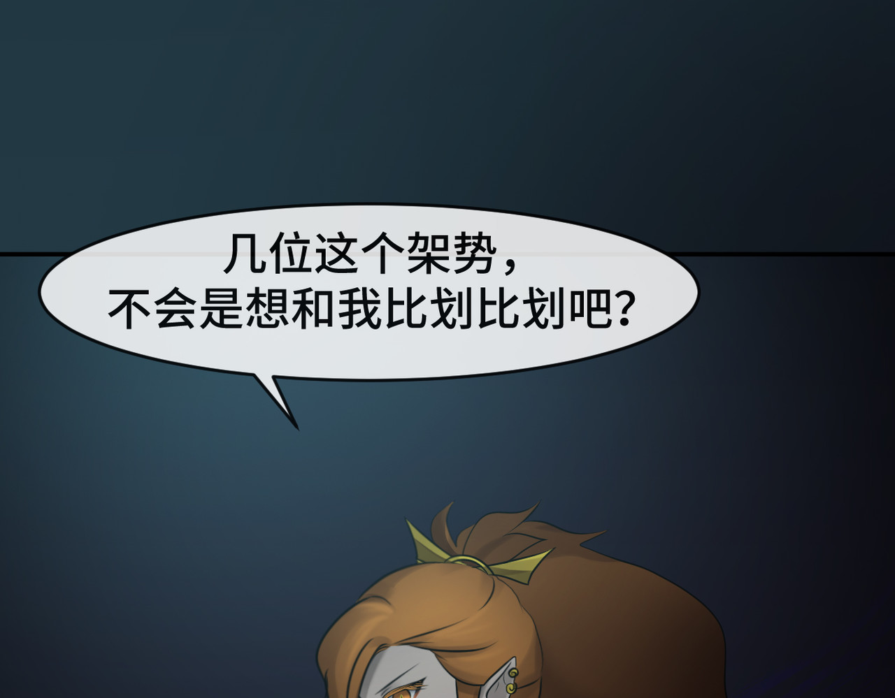 敖怜 006-膝下无金 第25页