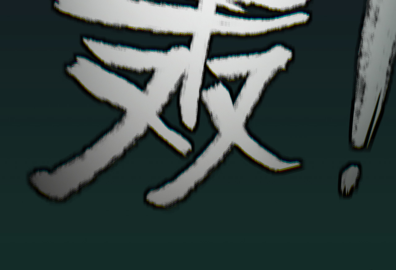 敖怜 006-膝下无金 第29页