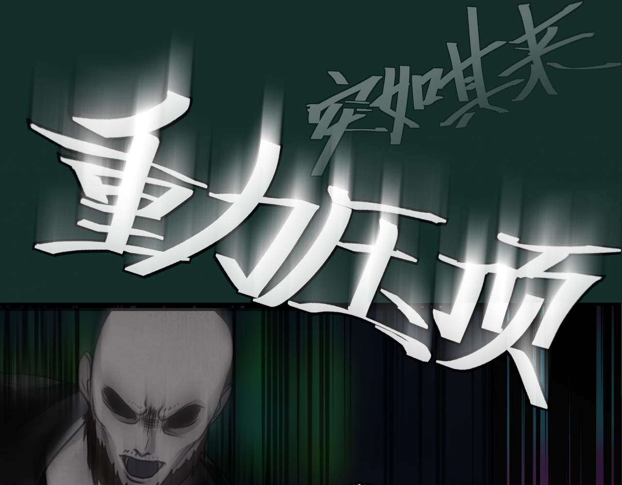 敖怜 006-膝下无金 第30页
