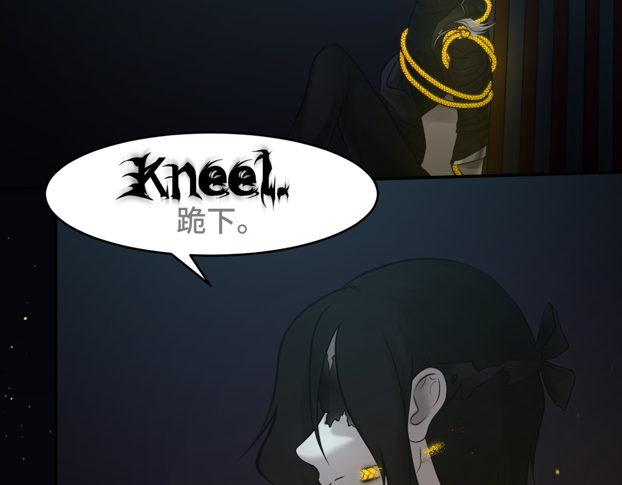 敖怜 006-膝下无金 第35页