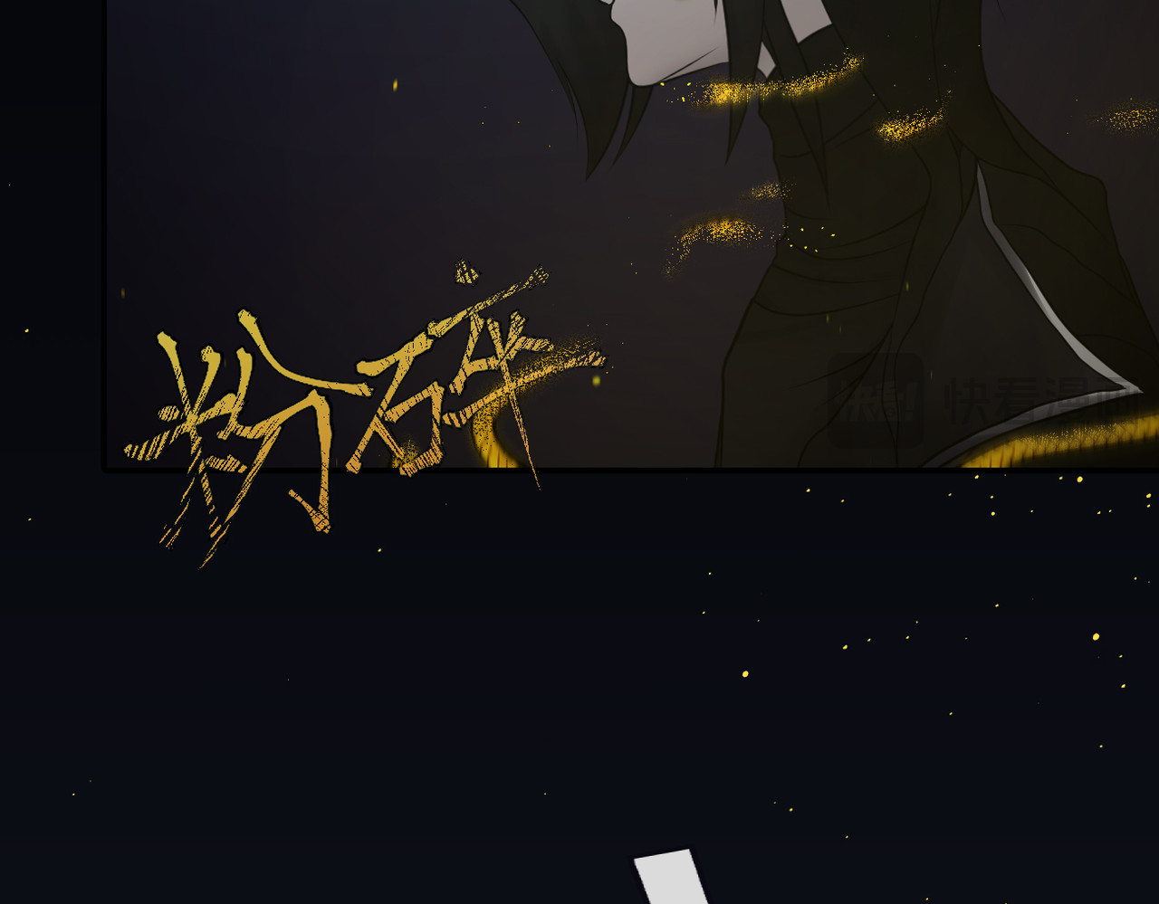 敖怜 006-膝下无金 第36页