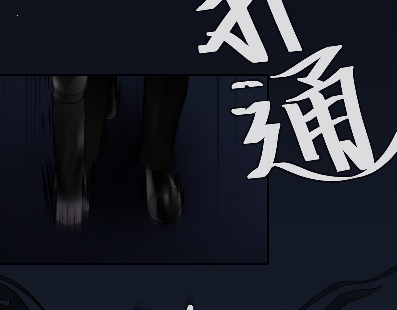 敖怜 006-膝下无金 第38页