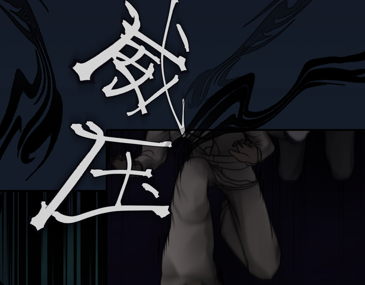 敖怜 006-膝下无金 第39页