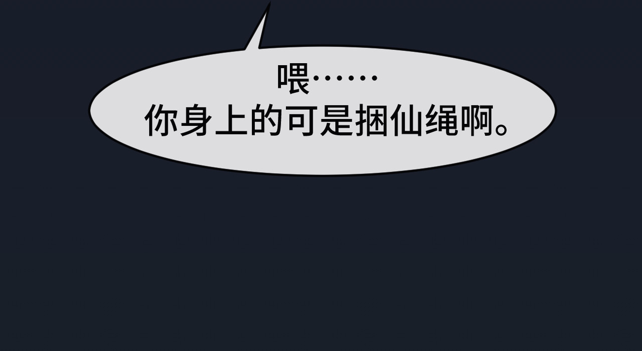 敖怜 006-膝下无金 第44页