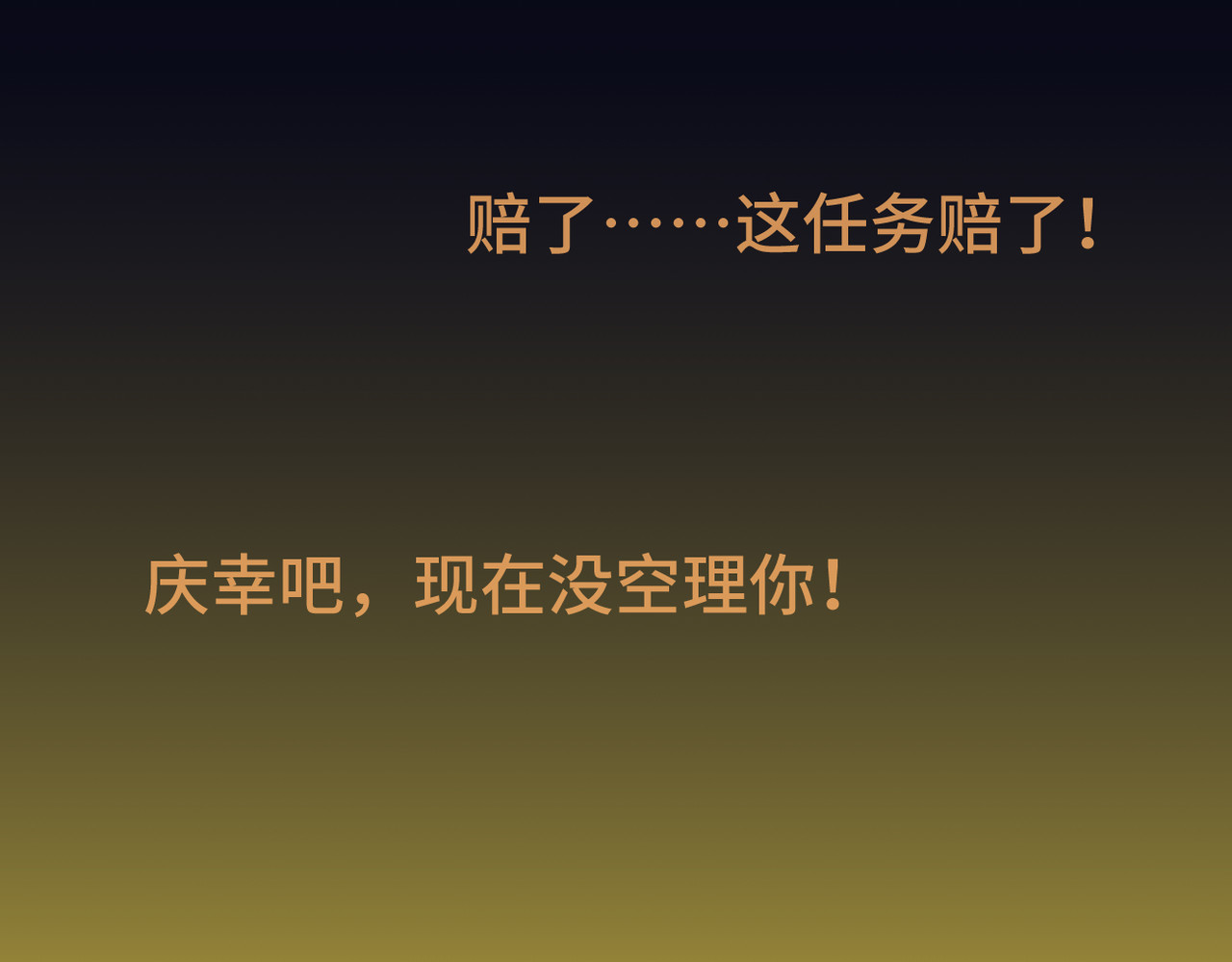 敖怜 006-膝下无金 第47页