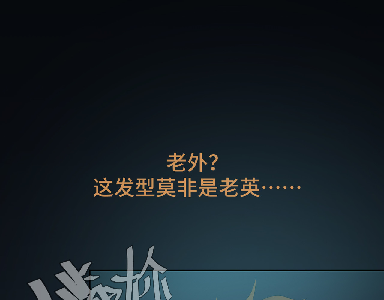 敖怜 006-膝下无金 第6页