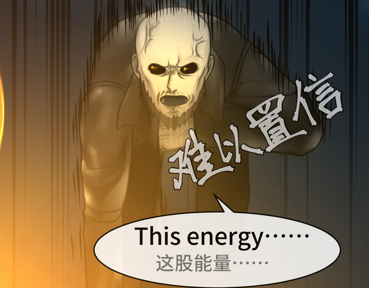 敖怜 006-膝下无金 第54页
