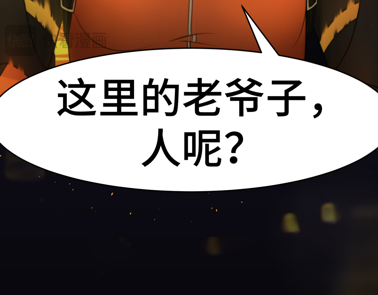 敖怜 006-膝下无金 第59页