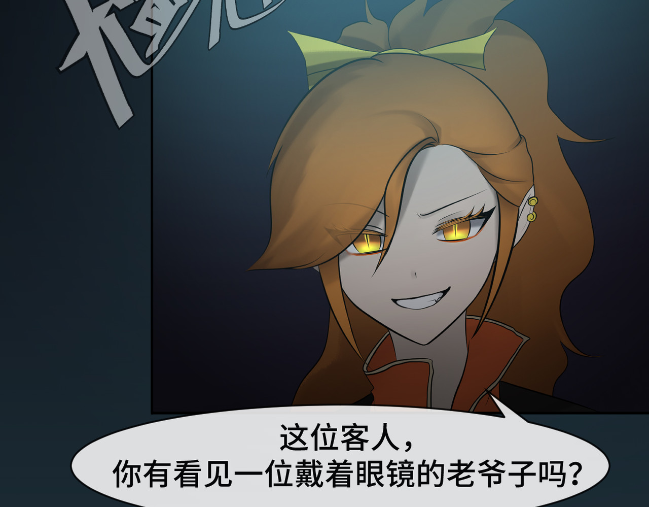 敖怜 006-膝下无金 第7页