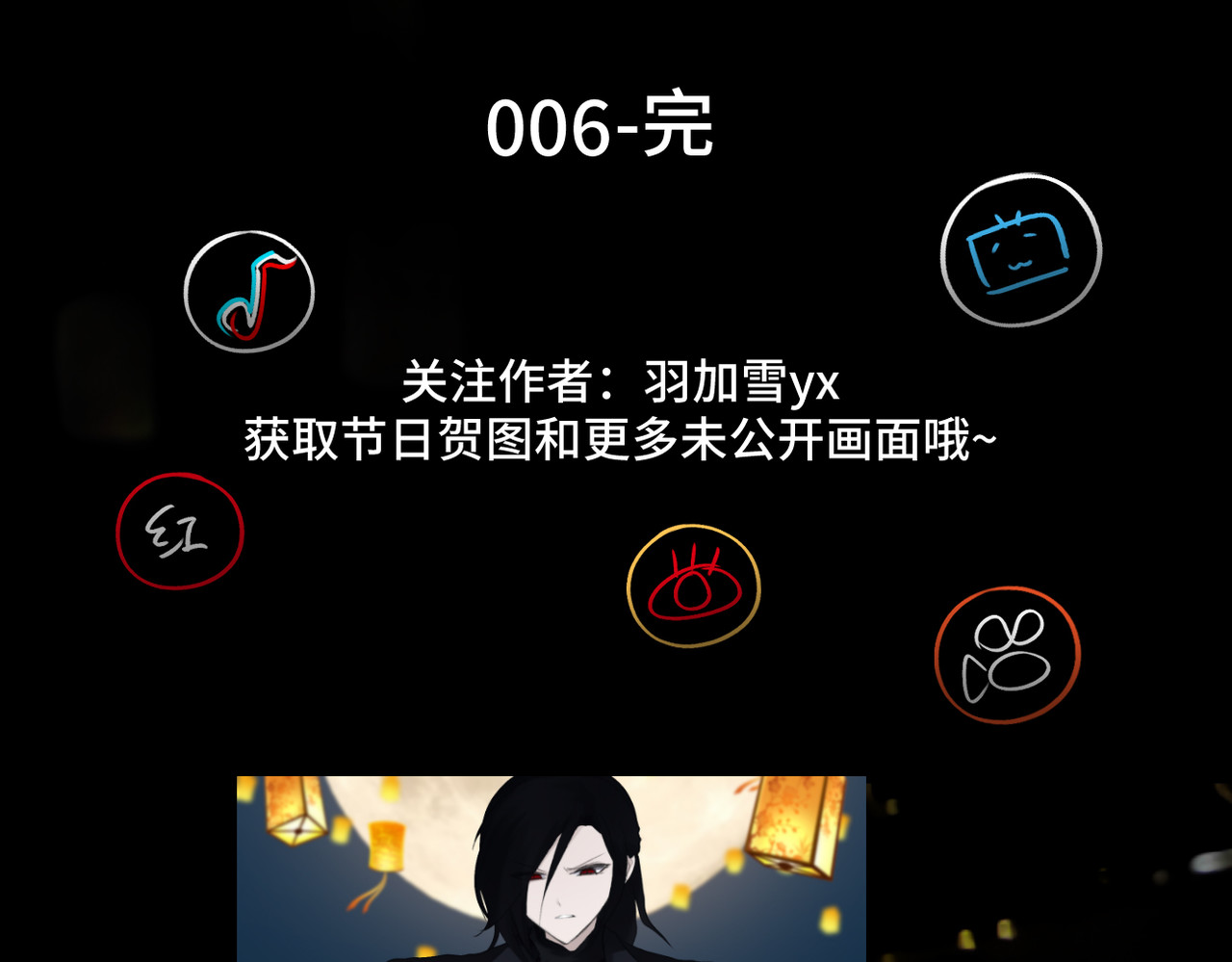 敖怜 006-膝下无金 第62页
