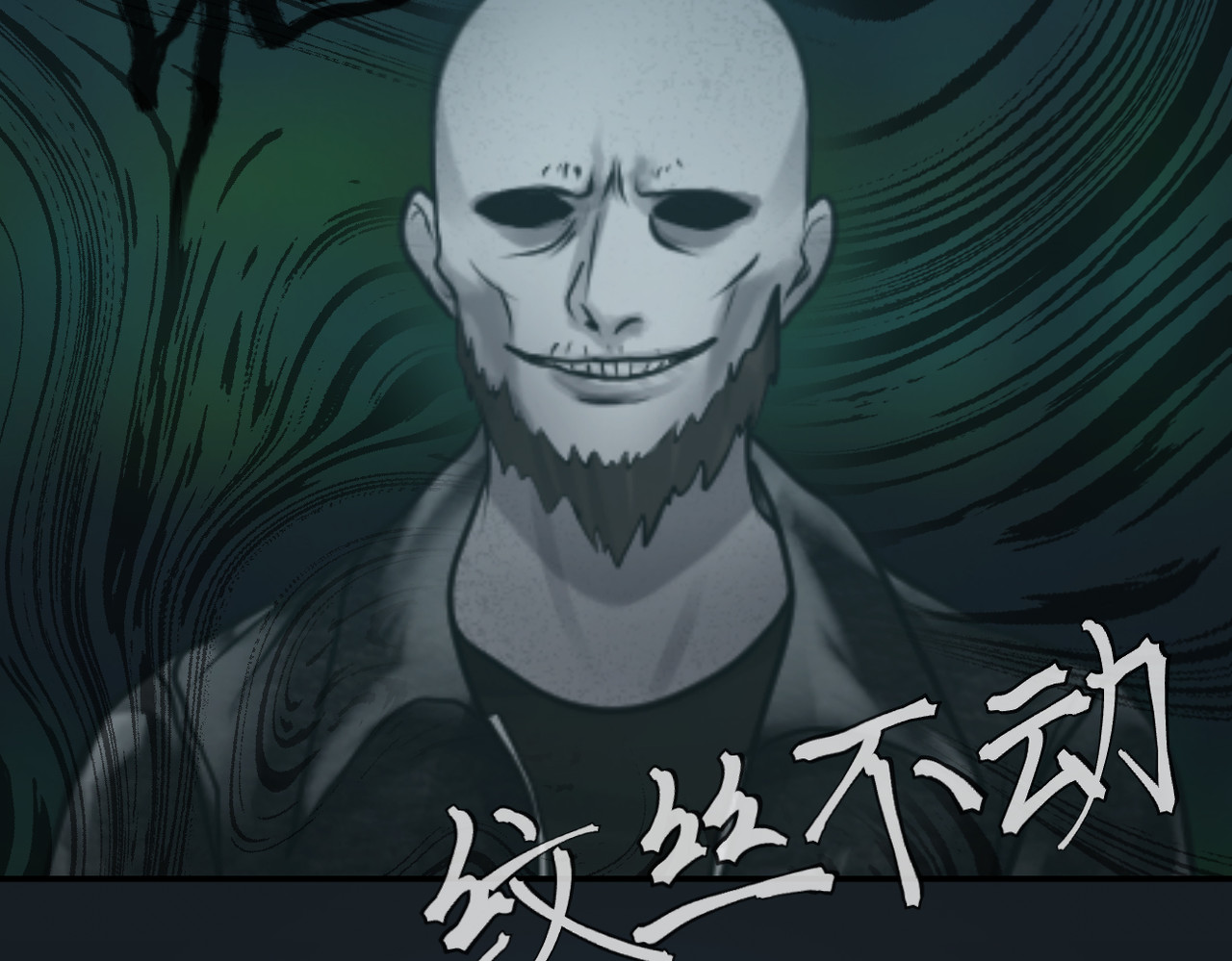 敖怜 006-膝下无金 第10页