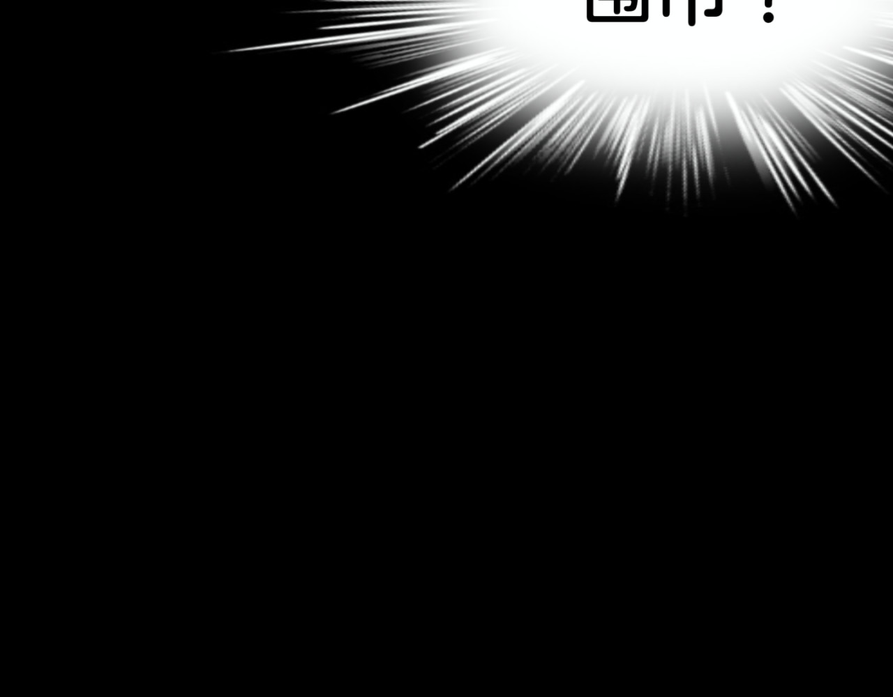 橘子味的合租日记 新室友变成了一个小橘子？？！ 第73页