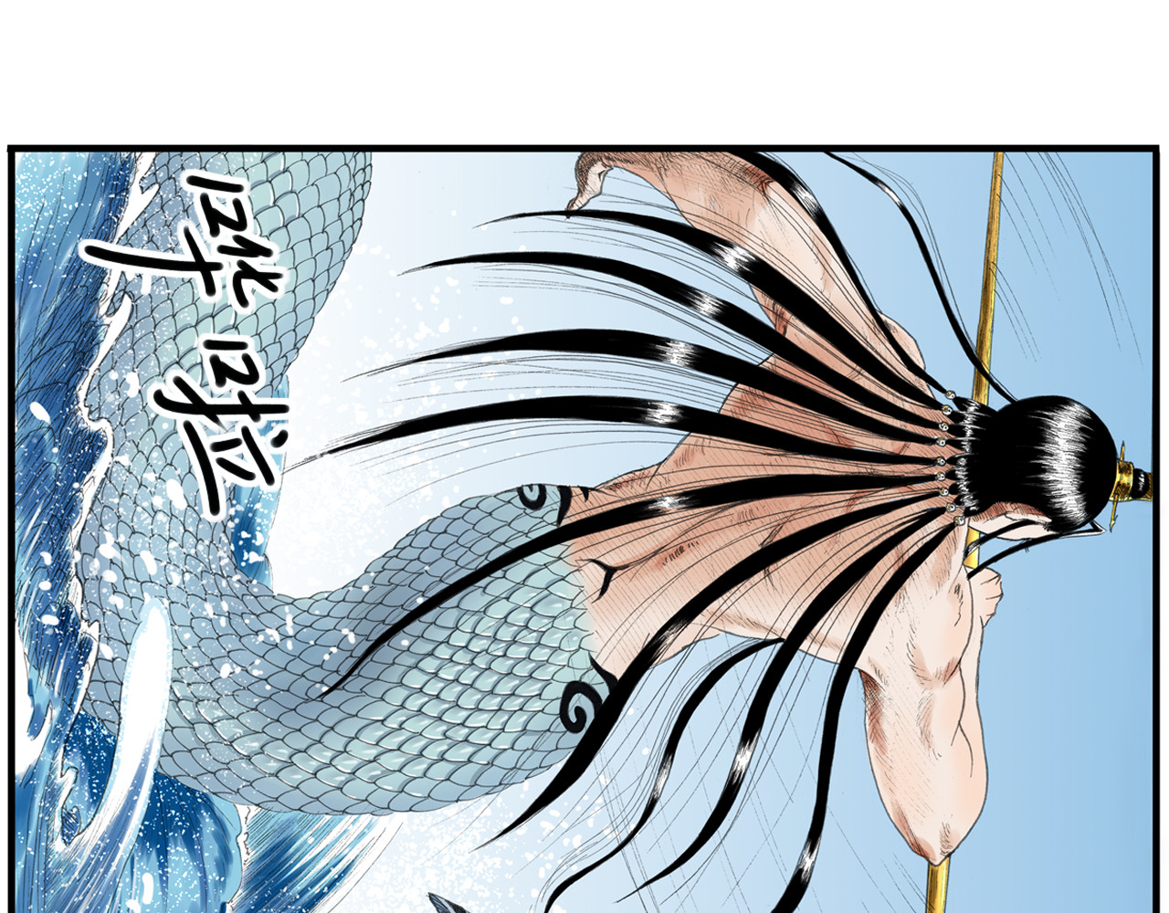 天骑入梦 004上 第47页