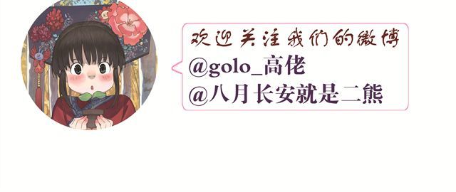 你好，旧时光 第4话 还有妈妈不知道的吗？ 第25页