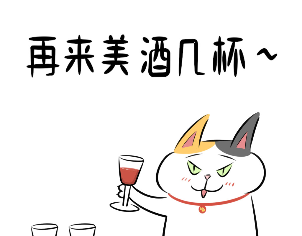 阿福日记 情猫节 第17页