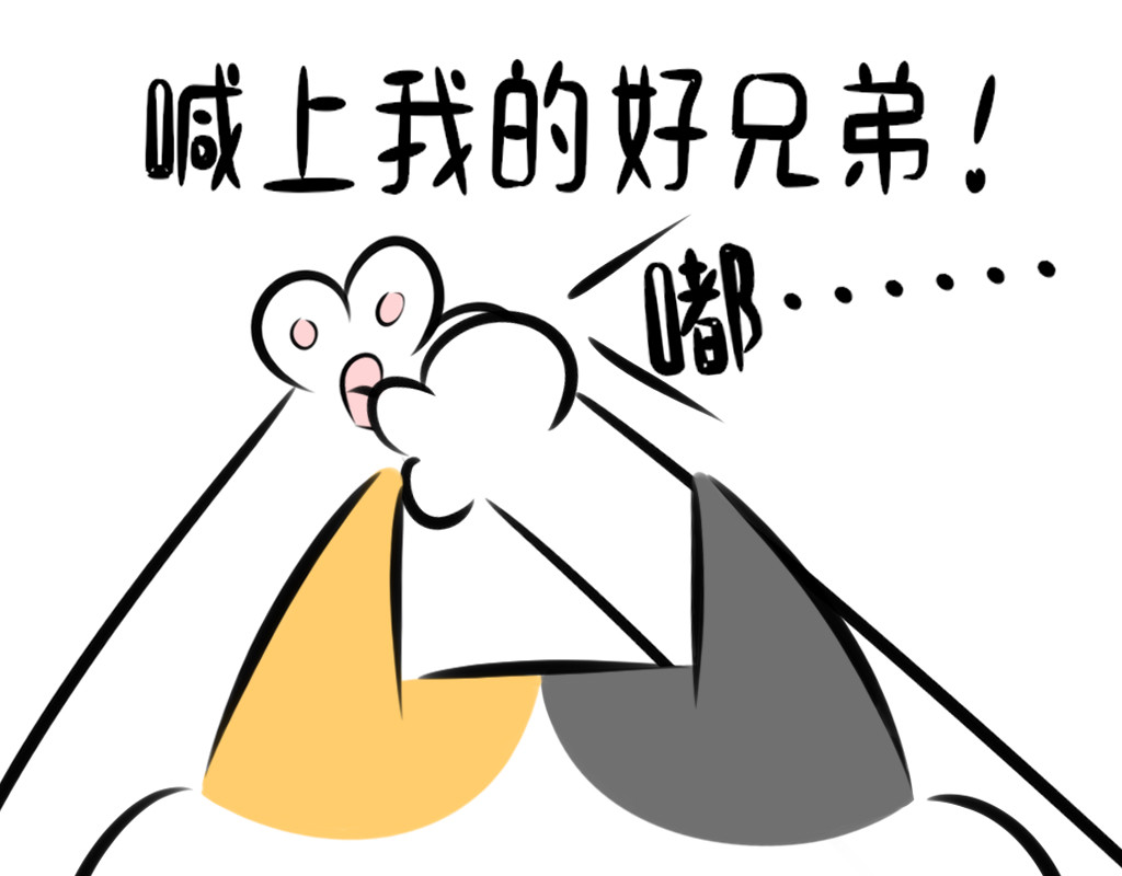 阿福日记 情猫节 第19页