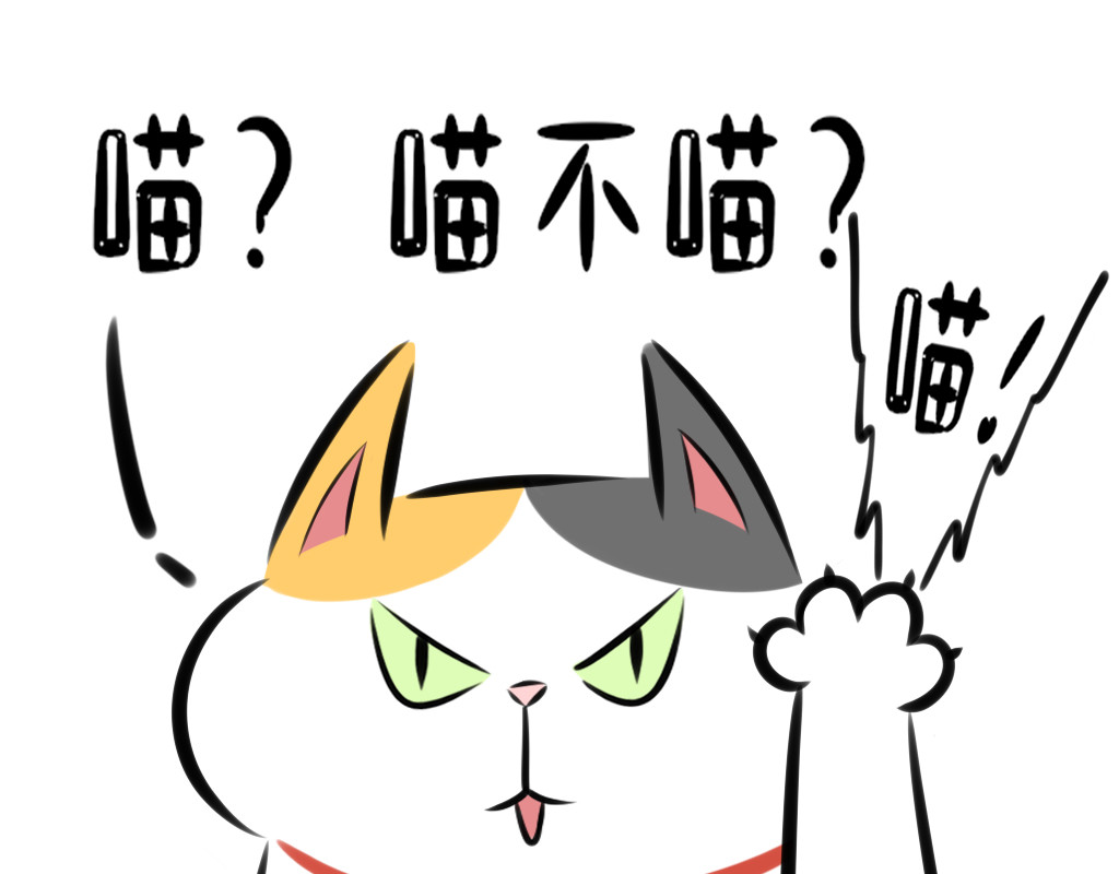阿福日记 情猫节 第21页