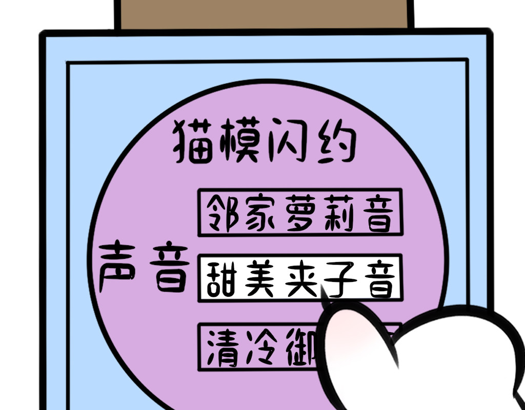 阿福日记 情猫节 第27页