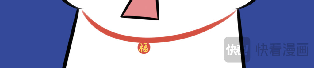 阿福日记 情猫节 第64页