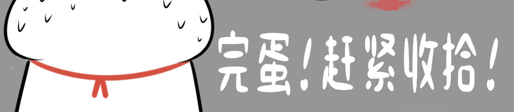 阿福日记 情猫节 第68页