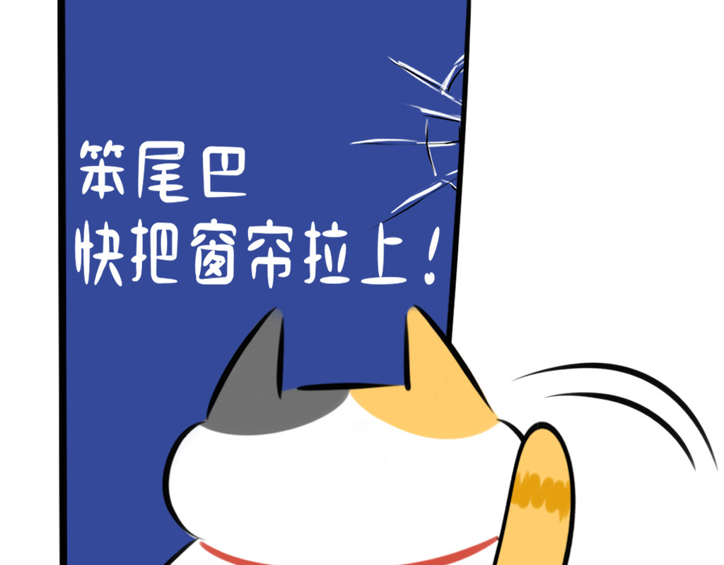 阿福日记 情猫节 第89页