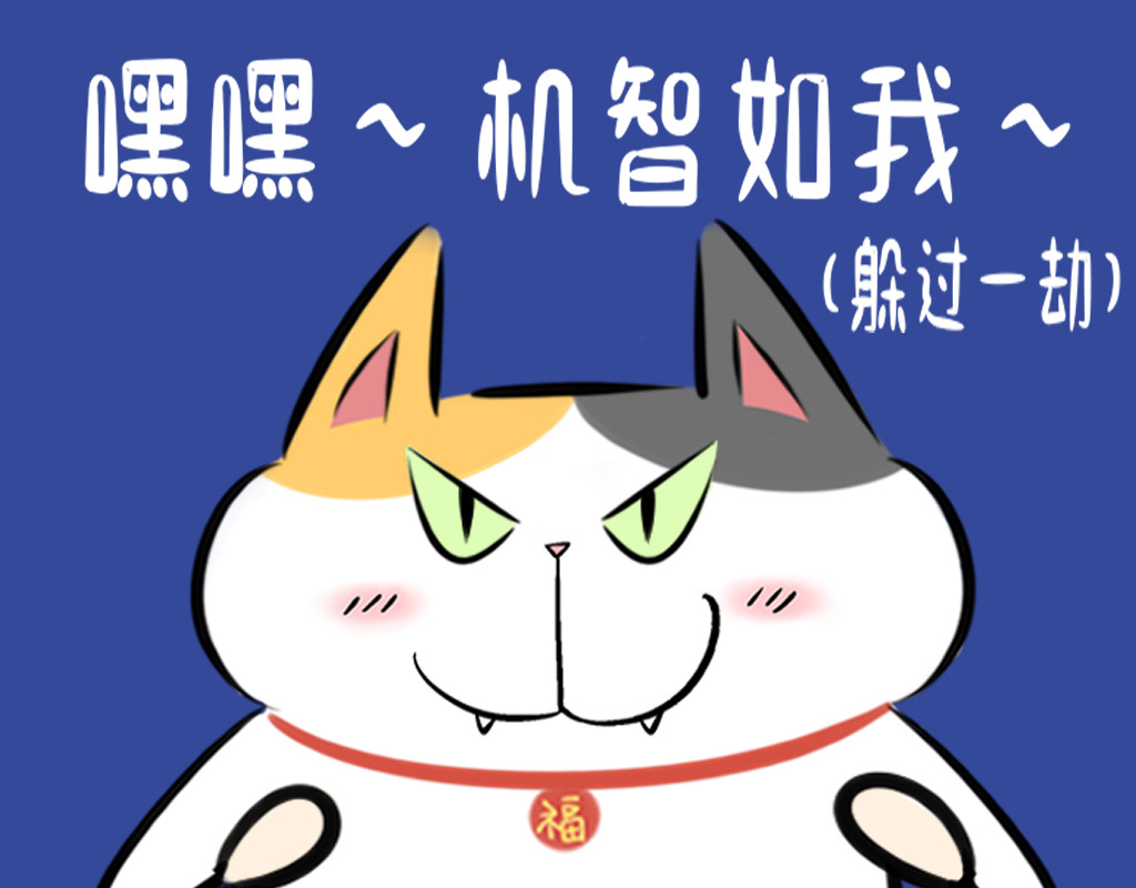 阿福日记 情猫节 第91页