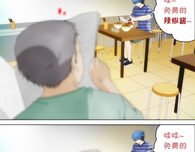 顶流以为他的助理是女生 002投简历想再当艺人助理 第12页