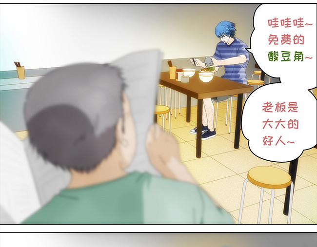 顶流以为他的助理是女生 002投简历想再当艺人助理 第14页