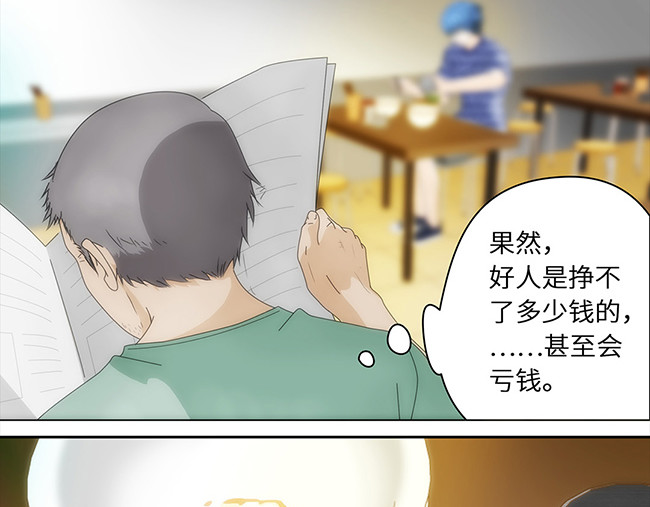 顶流以为他的助理是女生 002投简历想再当艺人助理 第15页