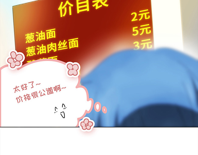 顶流以为他的助理是女生 002投简历想再当艺人助理 第9页